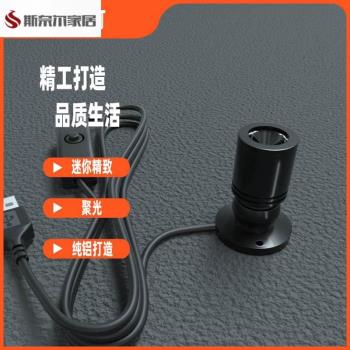 射燈免接線免打孔led小射燈移動電源5V充電寶usb介面櫃臺手辦模型