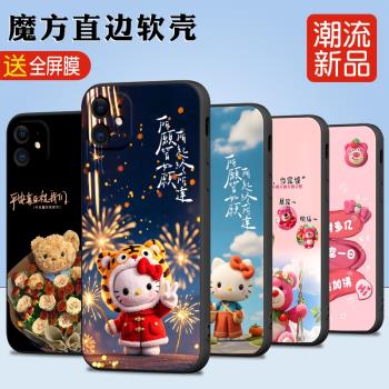 適用於蘋果11韓系新款手機殼iphone11軟矽膠apple超萌動漫a2223防摔保護套。愛瘋II網紅不撞款pg11好運叮當
