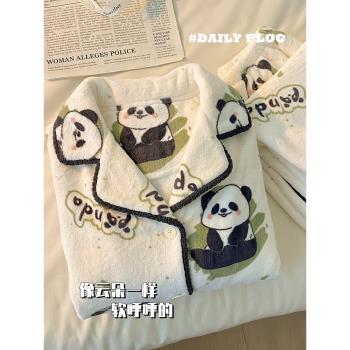 睡衣女冬季珊瑚絨加厚加絨法蘭絨秋冬天保暖可愛熊貓家居服可外穿