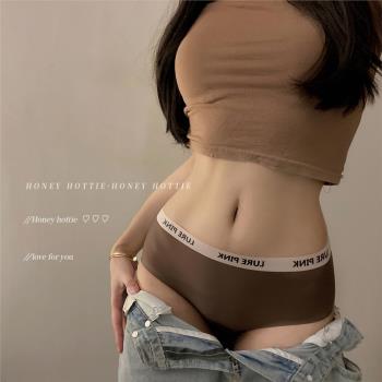 『Hottie』柔霧絲滑 美拉德冰絲無痕內褲女新款運動風低腰三角褲