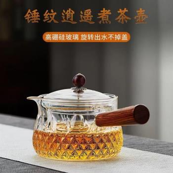 側把玻璃茶壺耐高溫茶水分離木把過濾燒水泡茶壺家用功夫茶具套裝