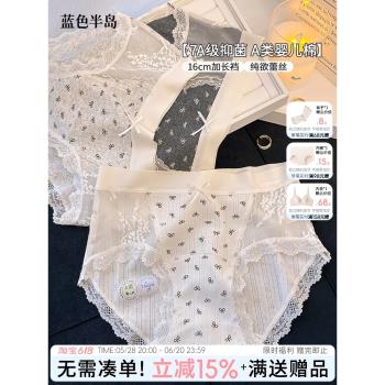女士內褲純棉女性感蕾絲禁慾系女生三角褲蝴蝶結包臀中腰無痕短褲