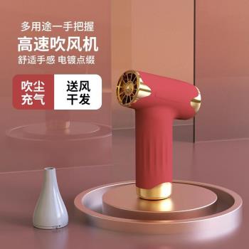 跨境專供迷你大風高速吹風機家用戶外無線吹風機迷你風無線
