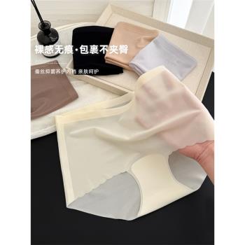 無痕內褲女生女士純棉感三角褲桑蠶絲底襠不夾臀夏季薄款隱形短褲