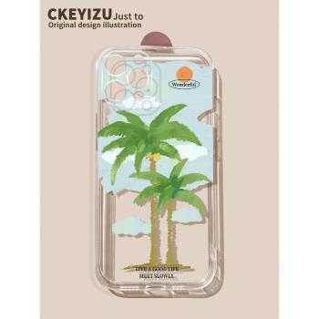 適用蘋果14手機殼15promax簡約椰樹13pro透明iPhone11直邊12mini輕薄6s防摔se2/3女7/8p全包plus文藝x/xr矽膠
