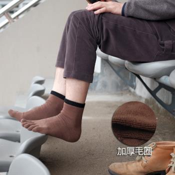 加厚毛圈五指襪男純棉中筒高腰冬季分腳趾襪全棉保暖毛巾襪子