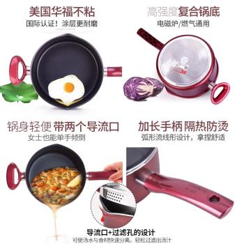 炊大皇麻辣燙鍋商用不粘鍋湯鍋專用鍋煮面燙菜鍋燃氣灶電磁爐通用