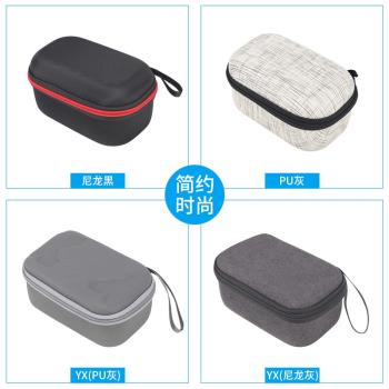 適用DJI大疆Mic收納包領夾式無線麥克風便攜手提包戶外盒保護配件