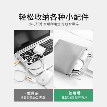 小收納包自動閉合數據線有線耳機隨身袋束口電源充電器充電寶鼠標u盤磁吸盒迷你便攜數碼袋彈片保護套口袋