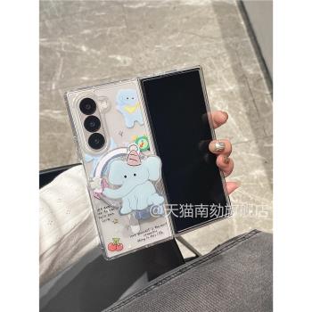 適用三星zfold6磁吸手機殼折疊屏保護套無線充電zfold5防摔4硬殼3韓風帶支架吸附少女心小象可愛小眾magsafe