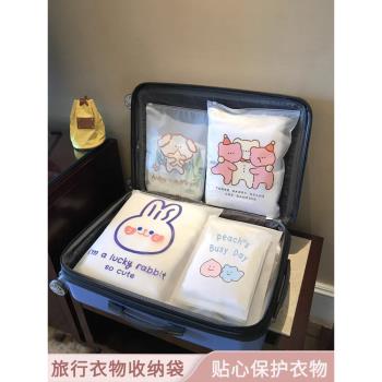 內衣鞋子整理待產包旅行收納袋