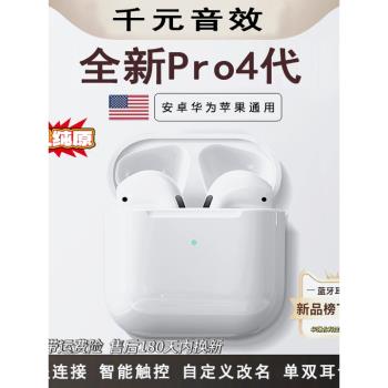 華強北無線藍牙耳機 運動時尚2025新款超長待機續航雙耳入耳式