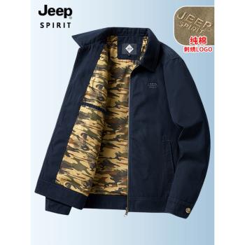JEEP吉普純棉外套秋冬季新款翻領夾克男寬松大碼休閑中年男裝上衣