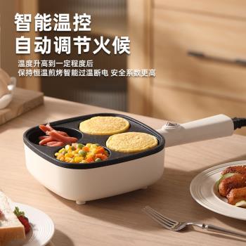 韓式多功能早餐家用平底不粘鍋煎蛋煎鍋四孔模具神器雞蛋三合漢堡