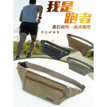 戶外裝備運動帆布超薄隱形手機包