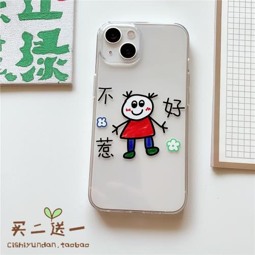 趣味iPhone11pro手機殼適用XSMAX蘋果6/8惡搞7plus/XR/12/13/14/15/16/17/air/mini保護套個性