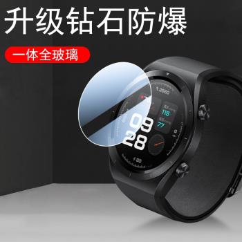 適用小米watchh1手錶膜watch h1e保護膜h1智慧表貼膜whatch表膜wacthh一xiaomi模1h手環he鋼化螢幕貼1e表盤