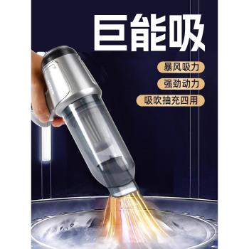 小型車載吸塵器大吸力手持無線充電汽車家用吹塵器便攜式吹吸一體