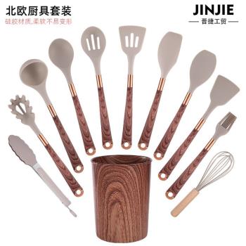 矽膠木紋廚具12件套不粘鍋勺鏟套裝防燙鍍金木紋手柄烹飪用具