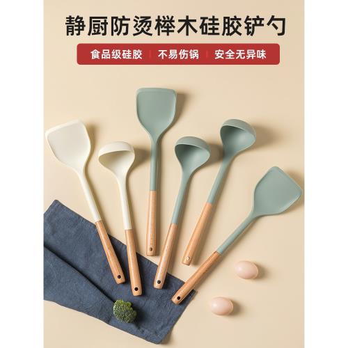 鍋鏟硅膠鏟不粘鍋專用炒菜鏟子木勺子家用廚具耐高溫防燙湯勺套裝