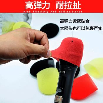 話筒套ktv一次性無線麥克風罩防噴咪套衛生海綿套防噴棉帽防塵罩