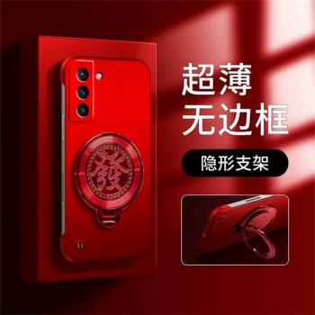 金屬漆適用三星S21新款無邊框手機殼GalaxyS21+plus新年S21FE高階中國紅發財旋轉陀螺支架S21Ultra防摔保護套