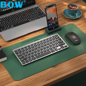 BOW航世無線鍵盤鼠標套裝小型外接筆記本電腦靜音usb有線辦公超薄