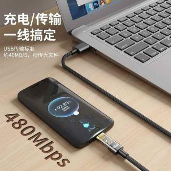 適用電競遊戲無線滑鼠充電線TYPE-C數據線6a線加長2米閃充線tpc快充線tpyec電源線迷你風扇usb線tpc安卓tapc