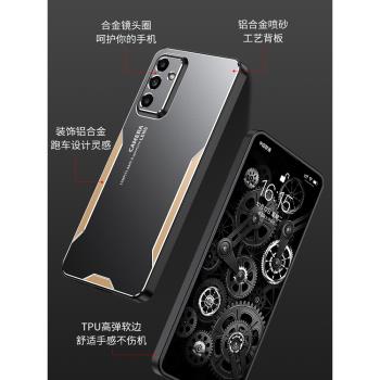 適用三星A55手機殼新款GalaxyA54金屬磨砂矽膠硬殼a53個性創意高階感a52男潮女時尚a51全包防摔保護套5G
