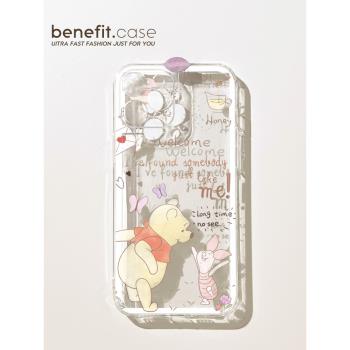 Benefit手機殼軟矽膠創意卡通