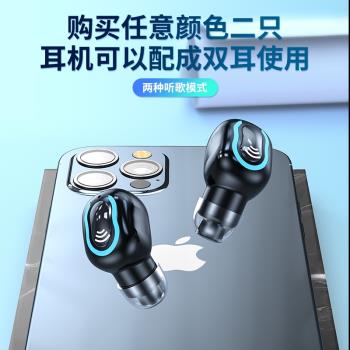 真無線藍牙耳機高音質5.2迷你隱形超長待機入耳塞運動跑步可雙耳