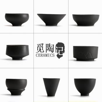 茶杯陶瓷粗陶品茗杯日式單杯復古黑陶杯子紫砂主人杯家用功夫茶具