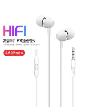 入耳式有線耳機通用手機高音質適用於vivo小米oppo圓孔耳塞降噪