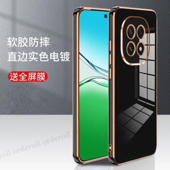 適用OPPOA5手機殼5G版PKQ110時尚電鍍opopa矽膠A5全包防摔保護opa套OPPOPKQ男女opp0pp0ppoa新款oppa外殼A55G