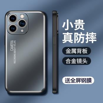 適用蘋果11手機殼iPhone11Pro金屬Max保護矽膠套promax鏡頭全包pm防摔磨砂軟硬殼ip十一por男女pmax高階感i11