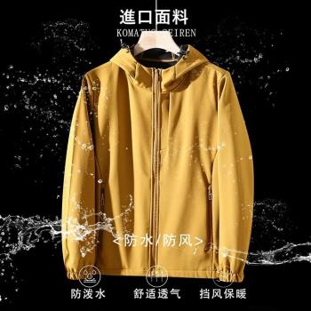 神撿漏！專業Softech材料戶外情侶連帽防風防水夾克軟殼加絨外套