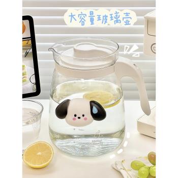 家用冷水壺大容量透明玻璃茶壺泡茶果茶涼水壺學生宿舍廚房儲水壺
