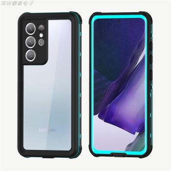 適用三星s21Plus透明TPU防水手機殼s21Ultra螢幕全包鏡頭雙面防摔