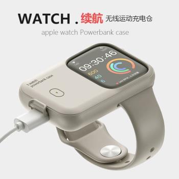 適用Apple Watch蘋果手錶充電寶iwatch磁吸迷你便攜小巧移動電源