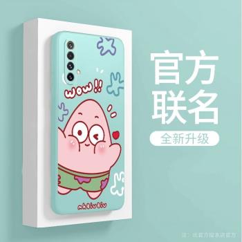 真我realmex50手機殼opporealmex7新款液態矽膠realmex7pro保護套x2pro全包pr0防摔oppo網紅por女x軟5G男潮牌