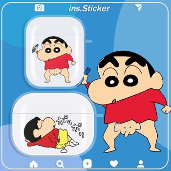 AirPods4蠟筆小新AirPodsPro2保護套適用AirPodsPro USB-C透明耳機殼防摔情侶無線藍牙耳機套AirPods