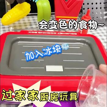 變色廚房玩具模擬燒烤爐煎鍋過家家玩具食物可變色兒童女孩3-6歲