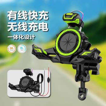 摩托車電動車手機支架15w無線充電PD快充模組震防震改裝導航裝備