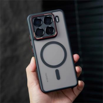 【精準孔鏡頭】適用小米15pro手機殼Magsafe磁吸14pro膚感磨砂半透明的Xiaomi15全包軟邊防摔保護套14男女硬