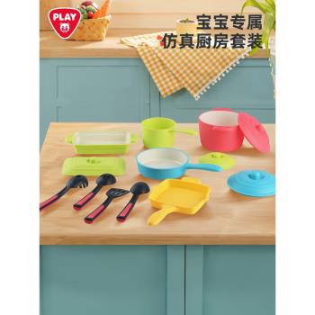 PLAYGO兒童過家家廚房玩具套裝煮飯做飯模擬平底鍋禮物3男女孩6