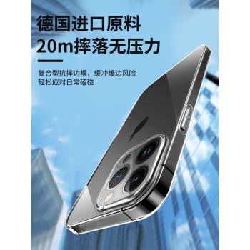 適用iphone15手機殼16蘋果14pro鏡頭不包13promax透明plus新款mini套ip十六por矽膠pm超薄puls軟殼女專用外殼