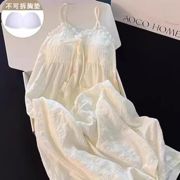 公主風睡衣女新款夏季純棉帶胸墊吊帶睡裙性感白色甜美寬松家居服