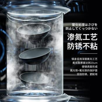 日式迷你小鐵鍋炒鍋不粘鍋家用無塗層平底鍋一人食電磁爐炒菜小鍋