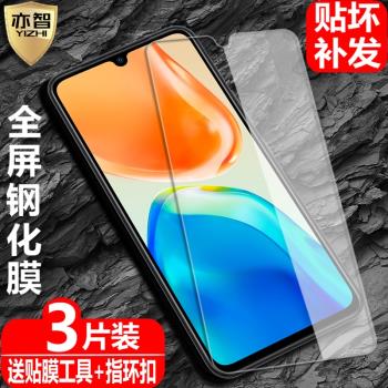 適用vivo V25海外版鋼化膜V25e防爆玻璃膜V2022全屏覆蓋5G手機高畫質抗指紋護眼防藍光保護貼
