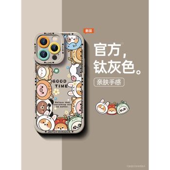 適用蘋果15Promax手機殼新款iPhone14全包13promax女款x可愛xr高階感小眾plus情侶14Pro的xs max防摔12套11軟